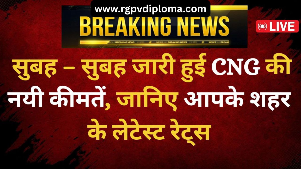 CNG Latest Rates 2026