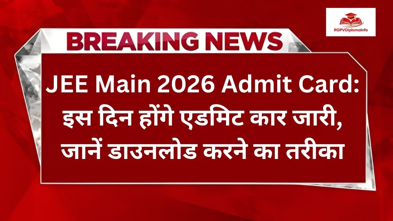 JEE Main 2026 Admit Card