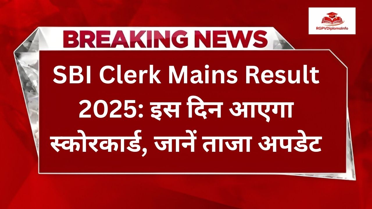 SBI Clerk Mains Result 2025