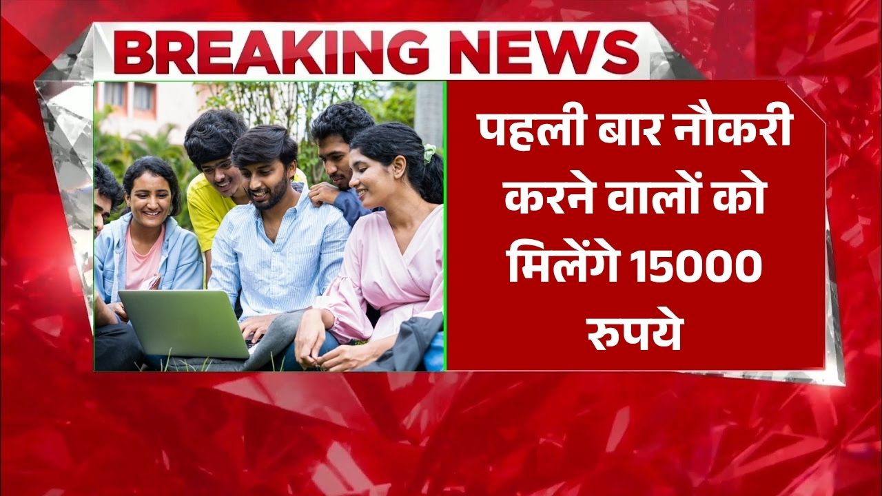 PM Internship Scheme 2026