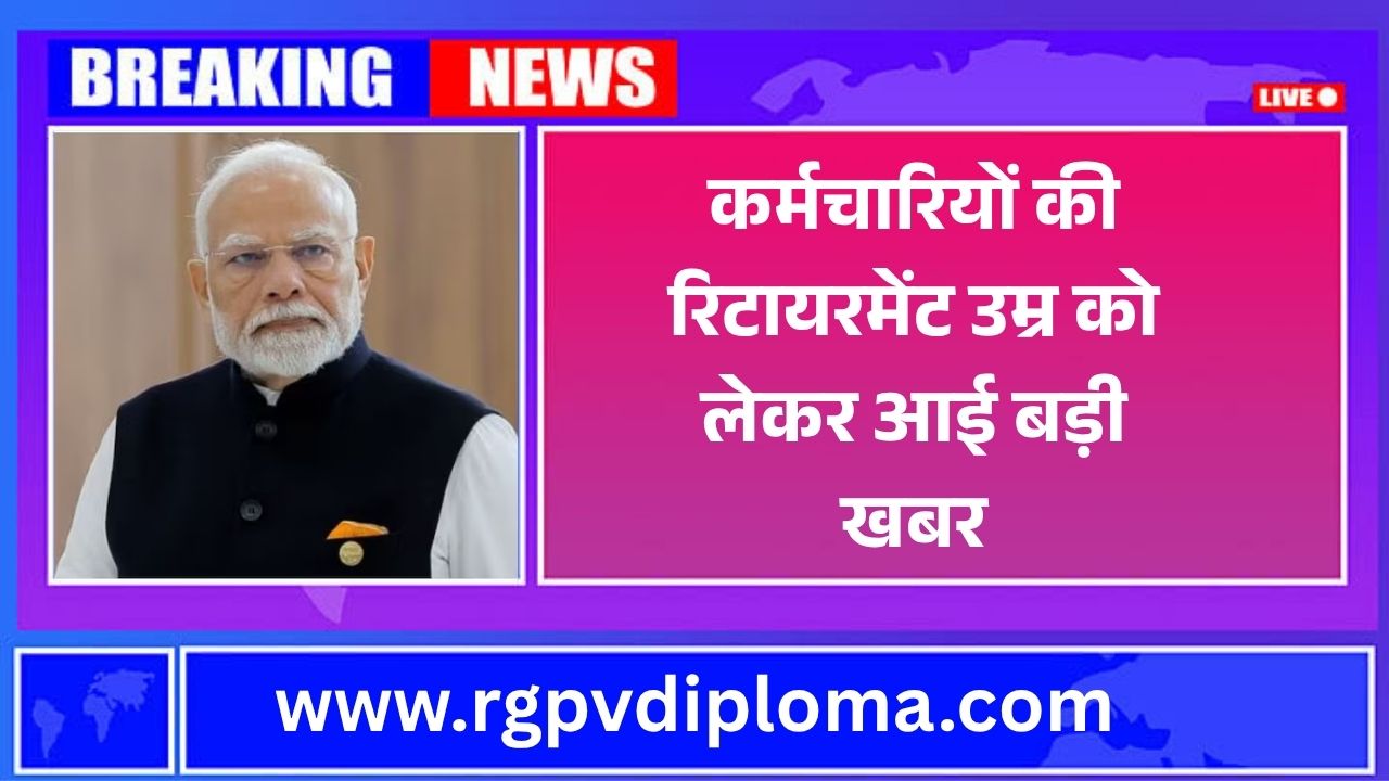 Retirement Age Update 2026